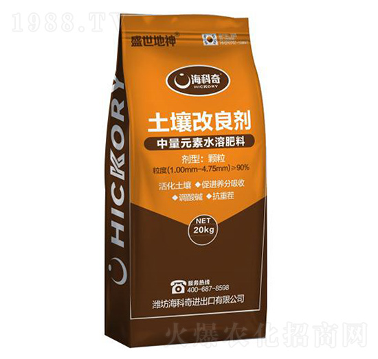 中量元素水溶肥料-土壤改良劑-?？破? style=