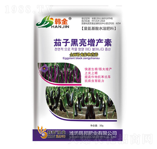 茄子黑亮增產(chǎn)素-韓金-韓邦肥業(yè)