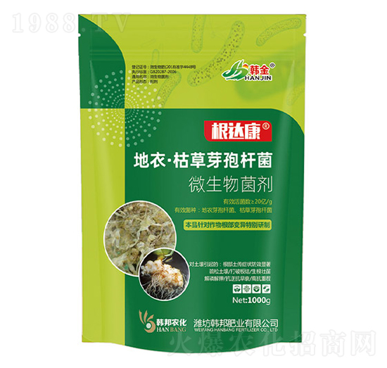 地衣·枯草芽孢桿菌-根達康-韓金-韓邦肥業(yè)