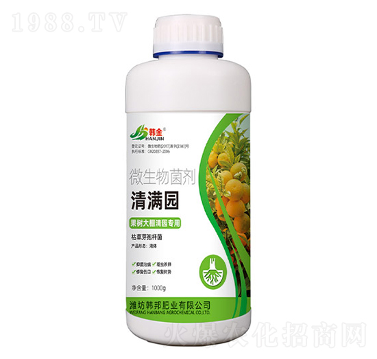 果樹(shù)大棚清園專用微生物菌劑-清滿園-韓金-韓邦肥業(yè)