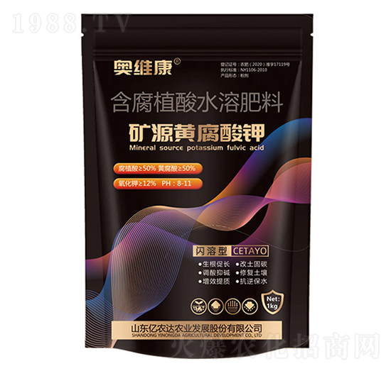 礦源黃腐酸鉀-奧維康-韓金-韓邦肥業(yè)