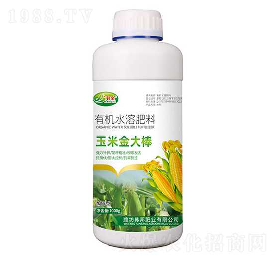 有機(jī)水溶肥料-玉米金大棒-韓金-韓邦肥業(yè)