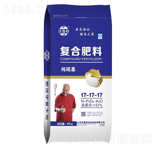 純硫基復合肥料17-17-17-沃魯特