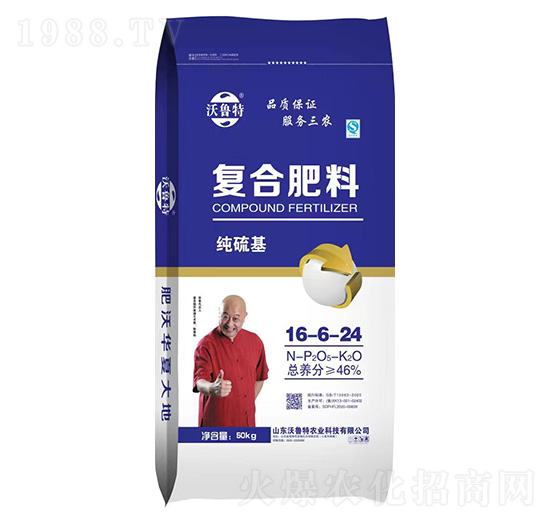 純硫基復合肥料16-6-24-沃魯特