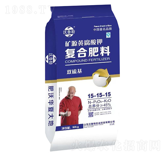 礦源黃腐酸鉀復(fù)合肥料15-15-15-沃魯特