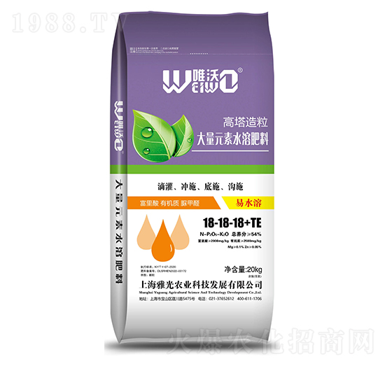 高塔造粒大量元素水溶肥料18-18-18+TE-唯沃-雅光農(nóng)業(yè)