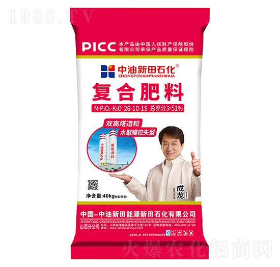 雙高塔造粒水聚膜控失型復(fù)合肥料26-10-15-新田石化