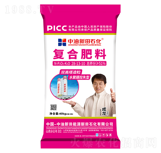 雙高塔造粒水聚膜控失型復(fù)合肥料28-13-10-新田石化