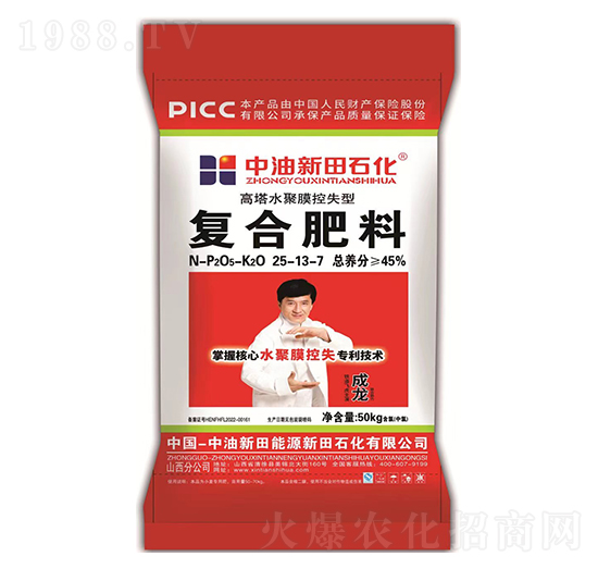 高塔水聚膜控失型復(fù)合肥料25-13-7-新田石化