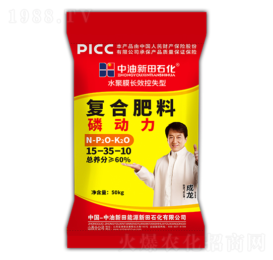 水聚膜長效控失型復(fù)合肥料15-35-10-磷動力-新田石化