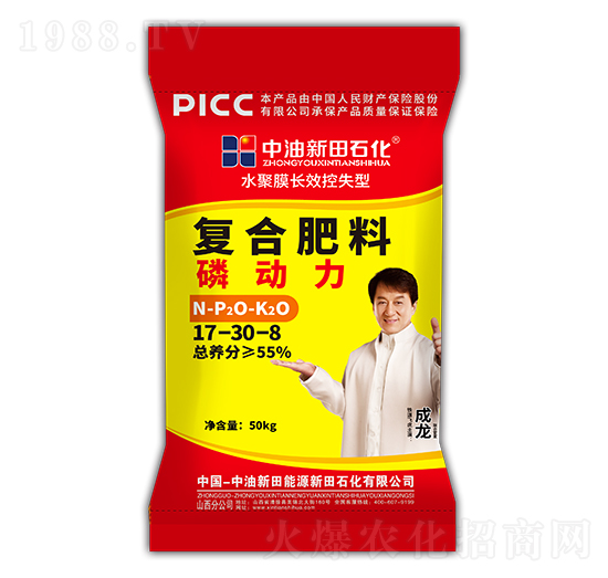 水聚膜長效控失型復(fù)合肥料17-30-8-磷動(dòng)力-新田石化