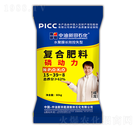 水聚膜長效控失型復(fù)合肥料15-39-8-磷動力-新田石化