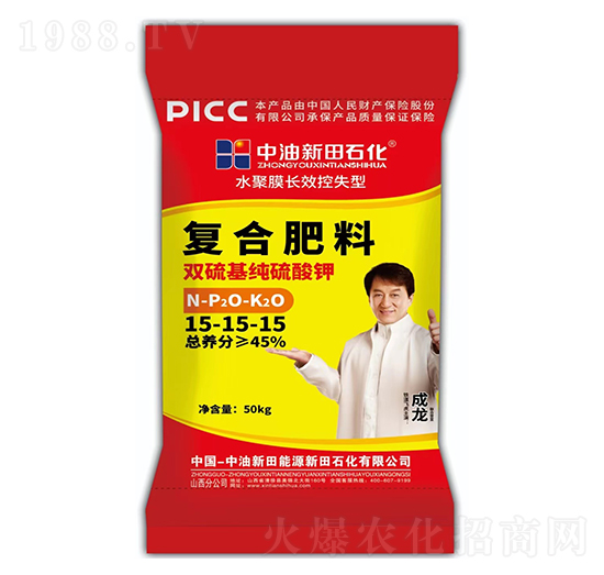 水聚膜長效控失型復(fù)合肥料15-15-15-新田石化