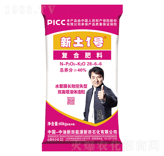 水聚膜長效控失型復(fù)合肥料28-6-6-新土1號-新田石化