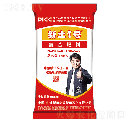 水聚膜長(zhǎng)效控失型復(fù)合肥料30-5-5-新土1號(hào)-新田石化