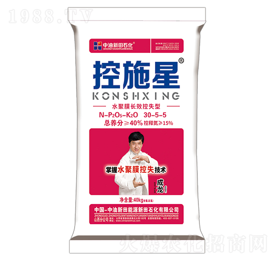 水聚膜長效控失型摻混肥料30-5-5-控施星-新田石化