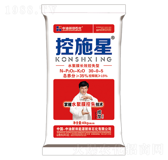 水聚膜長(zhǎng)效控失型摻混肥料30-0-5-控施星-新田石化