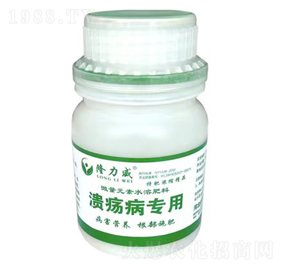 潰瘍病專用微量元素水溶肥料-隆力威