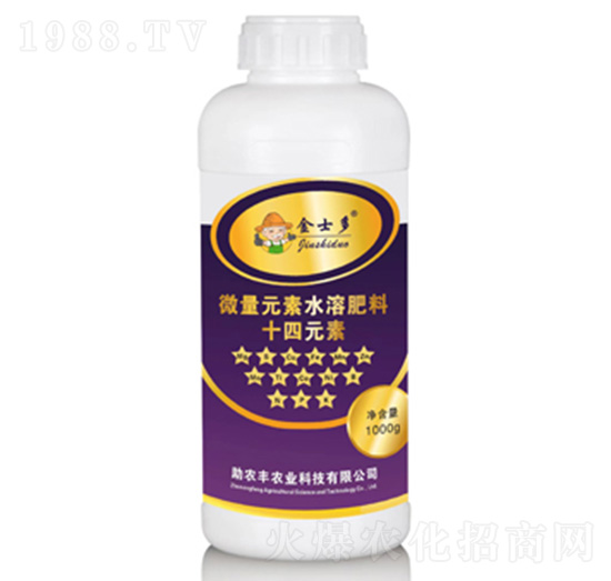微量元素水溶肥料-14元素-金士多-助農豐