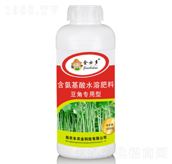 豆角專用型含氨基酸水溶肥料-金士多-助農(nóng)豐
