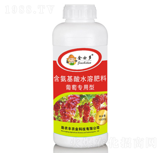 葡萄專用型含氨基酸水溶肥料-金士多-助農(nóng)豐