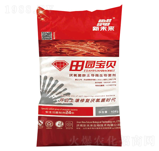 田園寶貝(粉劑)-能吃的厭氧活菌-新未來