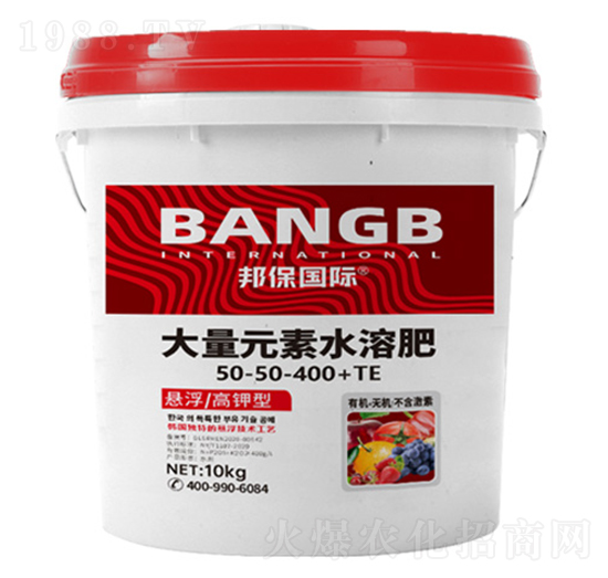 懸浮高鉀型大量元素水溶肥料50-50-400+TE-邦保國(guó)際