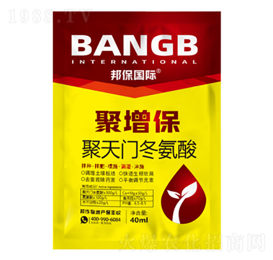 聚天門冬氨酸-聚增保-邦保國際