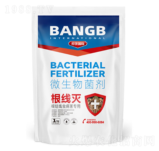 根結(jié)線(xiàn)蟲(chóng)病害專(zhuān)用微生物菌劑-根線(xiàn)滅-邦保國(guó)際