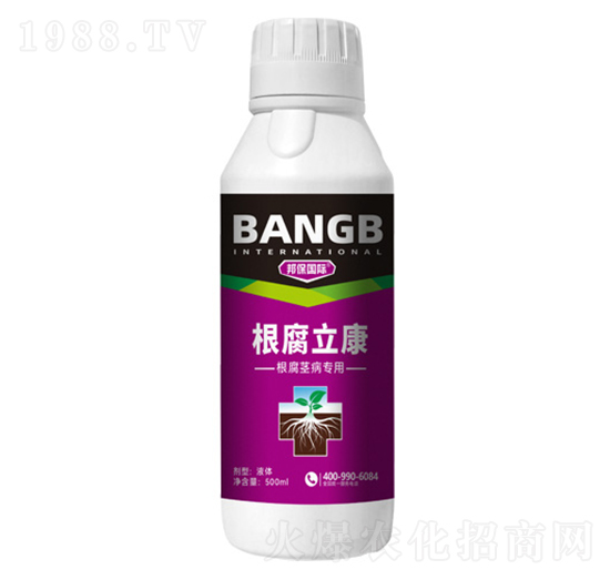 根腐莖病專用-根腐立康-邦保國(guó)際