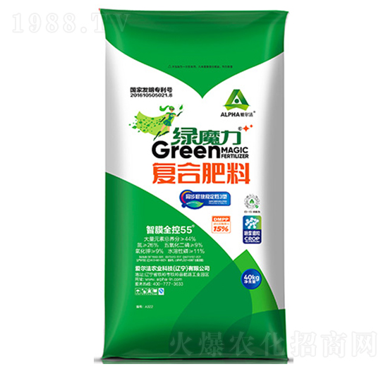智膜全控55復合肥料26-9-9-綠魔力-愛爾法