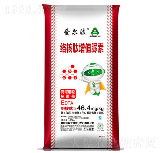 絡核肽增值脲素-愛爾法