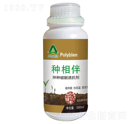 拌種破眠誘抗劑-愛(ài)爾法