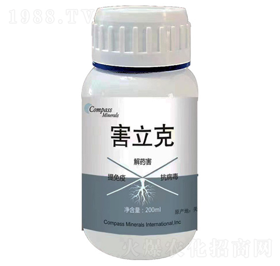 標(biāo)靶性植物藥害解除劑-害立克-愛(ài)爾法