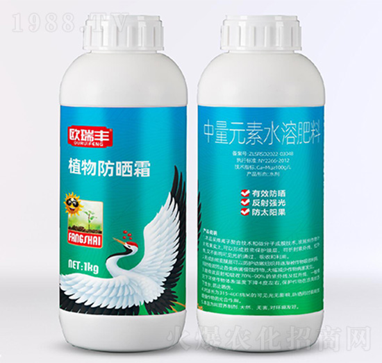 植物防曬霜-中量元素水溶肥料-歐瑞豐