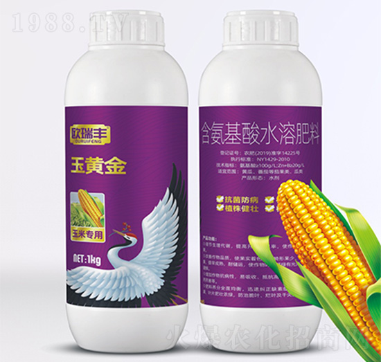 玉黃金-含氨基酸水溶肥料-歐瑞豐