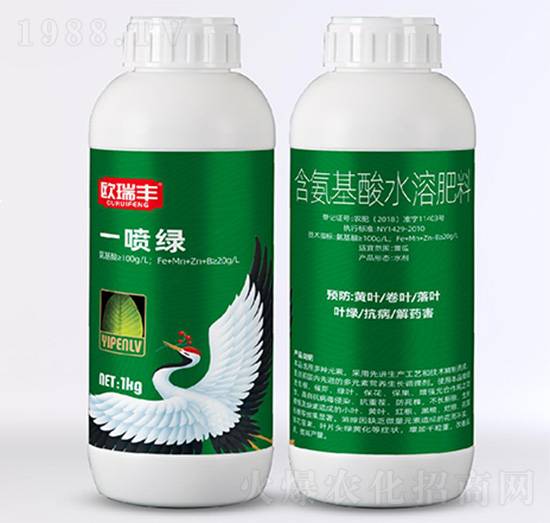 一噴綠-含氨基酸水溶肥料-歐瑞豐