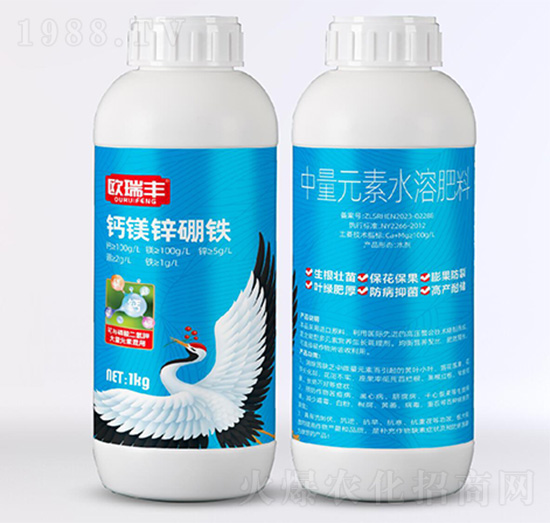 鈣鎂鋅硼鐵-中量元素水溶肥料-歐瑞豐