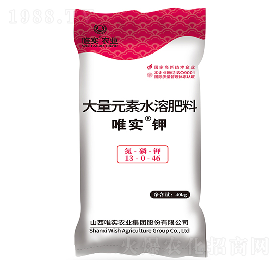 40kg唯實·鉀13-0-46