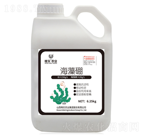 海藻硼-唯實(shí)