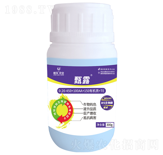 300g水溶肥0-20-450+100AA+TE-甄露-唯實