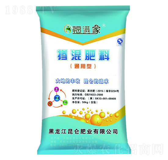 通用型摻混肥料25-13-10-福滿家-昆侖肥業(yè)