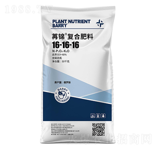 復合肥料16-16-16-苒錦-艾貝爾