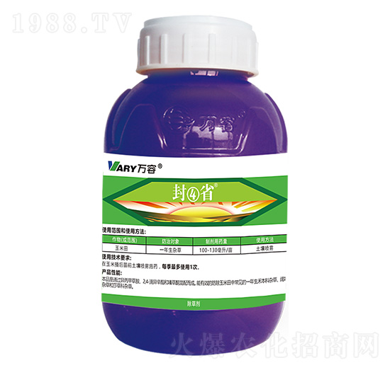 81%嗪·異·滴辛酯乳油-封省-萬容