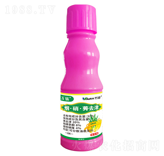 32%煙·硝·莠去津-萬(wàn)墾-萬(wàn)容