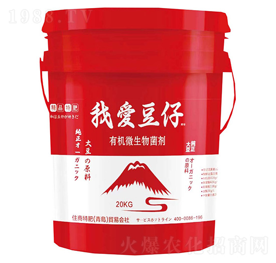 有機微生物菌劑-我愛豆仔-住商特肥