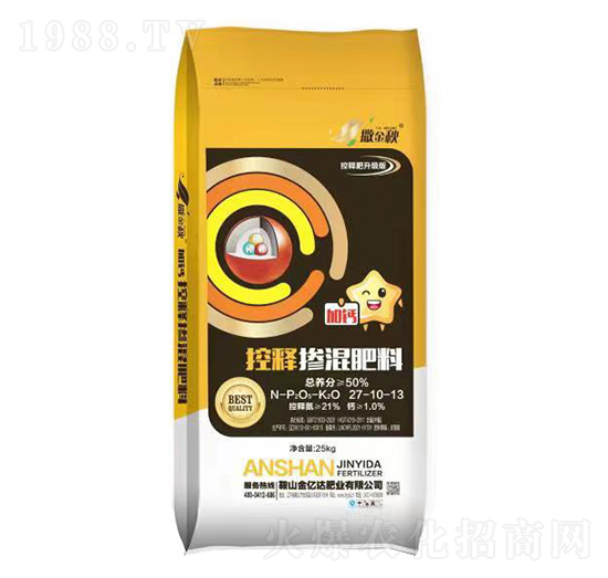 加鈣控釋摻混肥料27-10-13-撒金秋-金億達(dá)肥業(yè)