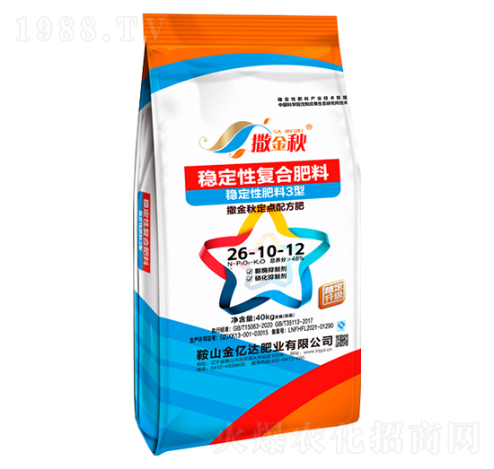 穩(wěn)定性復(fù)合肥料26-10-12-撒金秋-金億達肥業(yè)