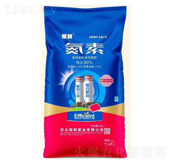 高塔造?！ば滦偷?氮素-幫耕肥業(yè)