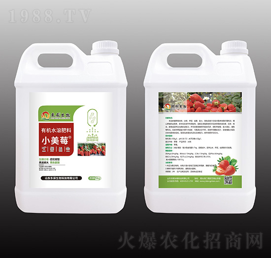 有機(jī)水溶肥料-小美莓-東辰生物